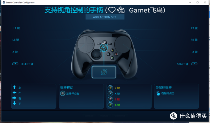 来自一名steam玩家的游戏手柄购买建议