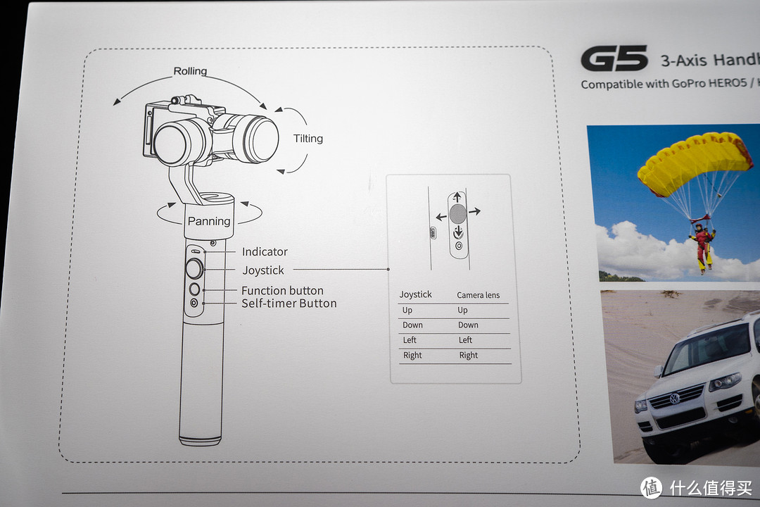 Gopro的好伙伴 — 飞宇G5手持稳定器开箱