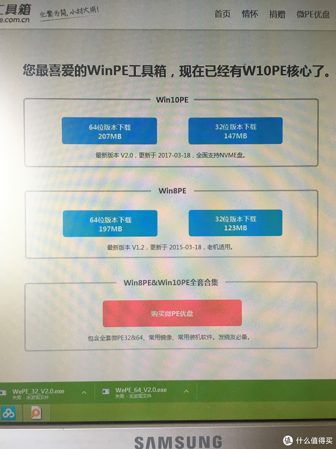 戴尔笔记本M.2硬盘更换记