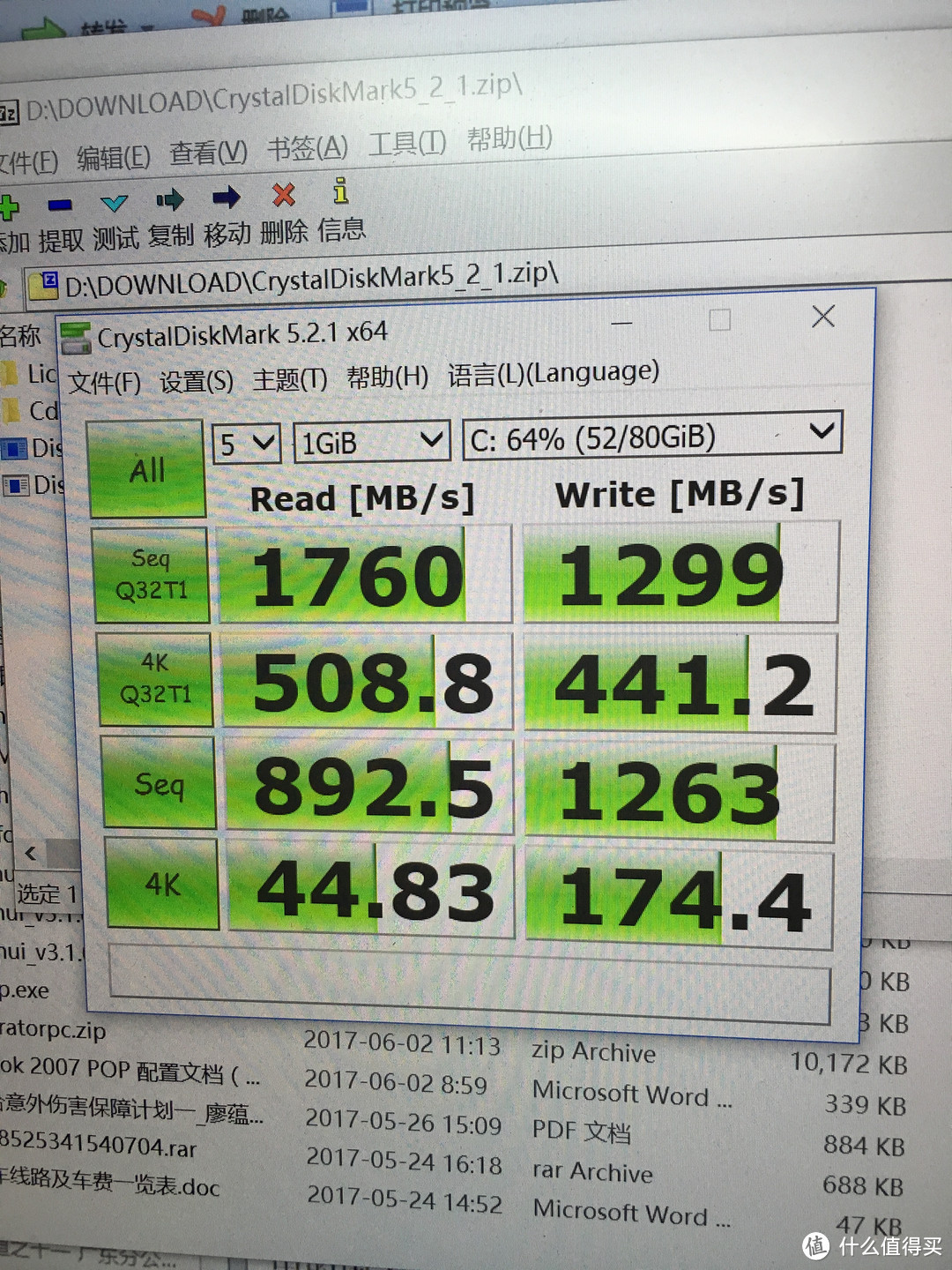 戴尔笔记本M.2硬盘更换记