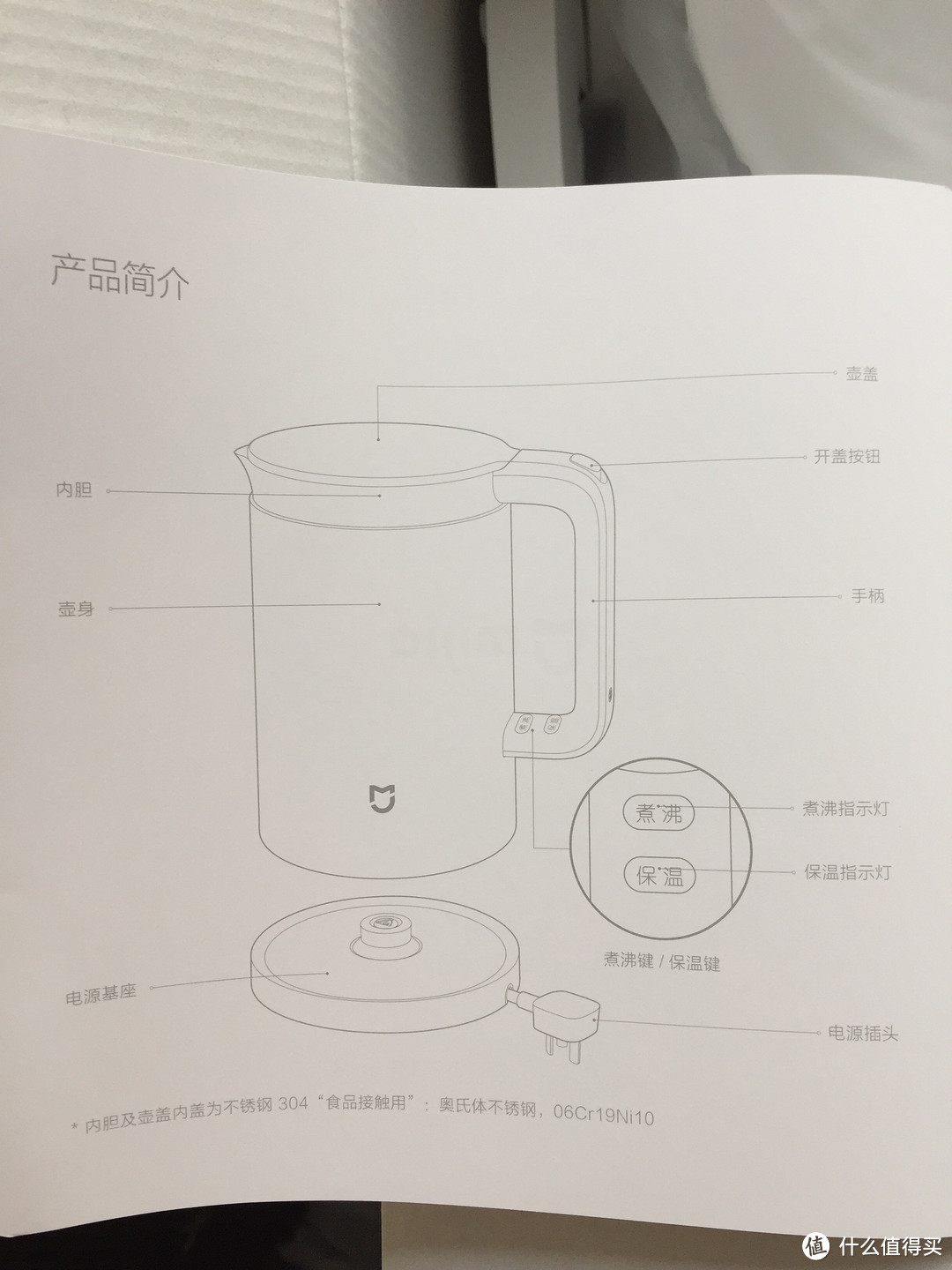 MI 小米 米家 恒温电水壶 开箱晒单+简单使用评测