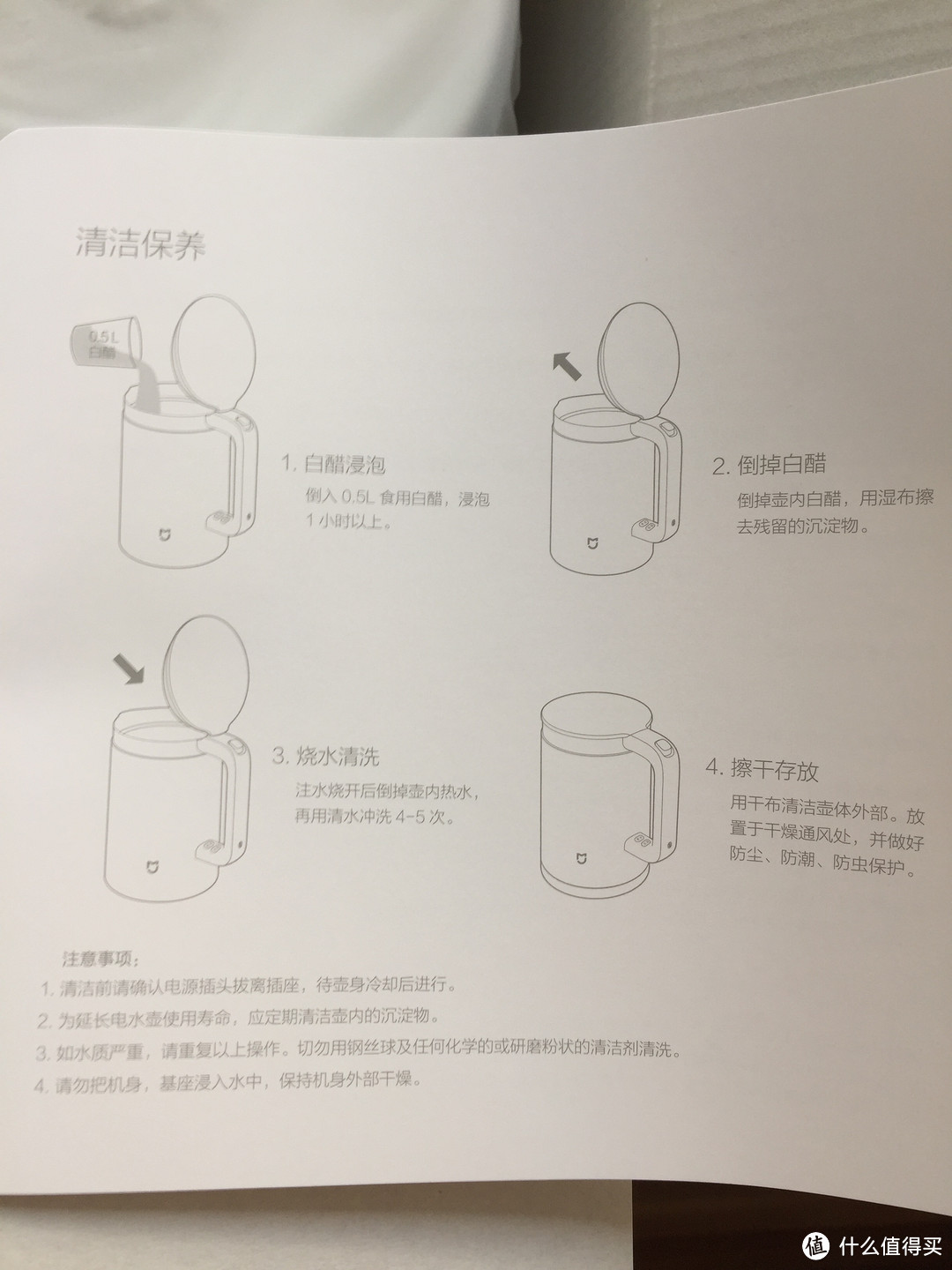 MI 小米 米家 恒温电水壶 开箱晒单+简单使用评测