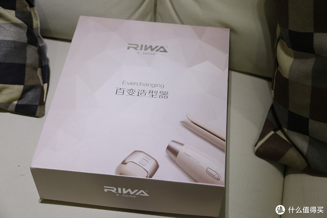 折腾不止！RIWA 雷瓦 RC-7506 多功能三合一美发造型 套装 开箱晒单