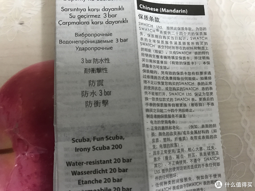 #原创新人#什么不值得买之腕表 斯沃琪swatch 时尚腕表 SUOB720 使用评测