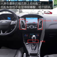 福克斯1.0T自动两厢版汽车使用总结(优点|缺点)