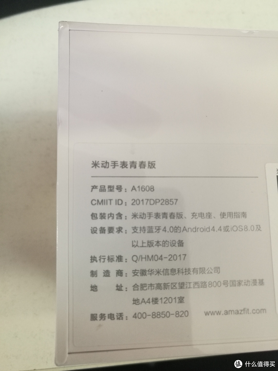 这是包装盒子的背面,介绍相当简洁 这是包装盒子的背面,介绍相当简洁