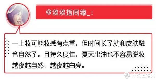 200位美妆博主票选出的彩妆好物榜，照着买就对了！