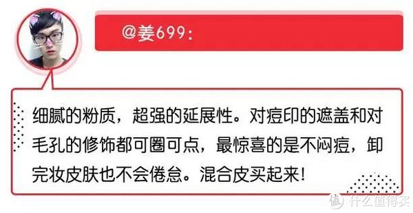 200位美妆博主票选出的彩妆好物榜，照着买就对了！