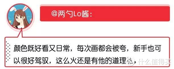 200位美妆博主票选出的彩妆好物榜，照着买就对了！