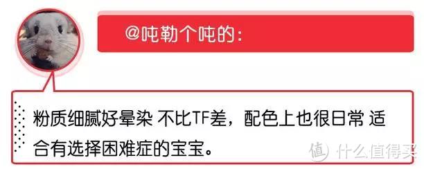 200位美妆博主票选出的彩妆好物榜，照着买就对了！