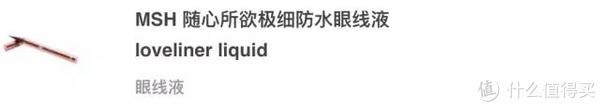 200位美妆博主票选出的彩妆好物榜，照着买就对了！