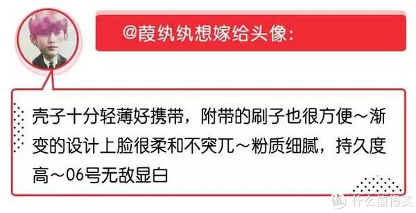 200位美妆博主票选出的彩妆好物榜，照着买就对了！