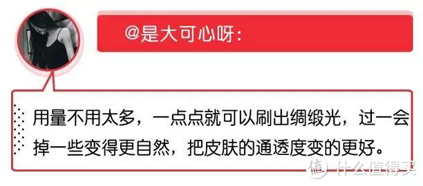 200位美妆博主票选出的彩妆好物榜，照着买就对了！