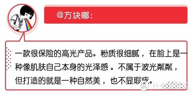 200位美妆博主票选出的彩妆好物榜，照着买就对了！