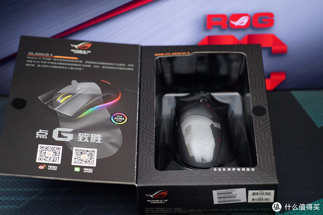 华硕 ROG Gladius II 底盘灯RGB鼠标体验