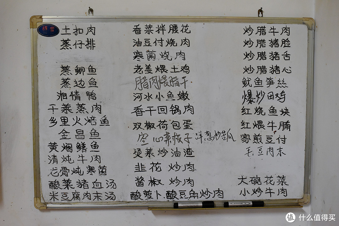 藏在普通民居的家常小店让队长意犹未尽 值得多刷！