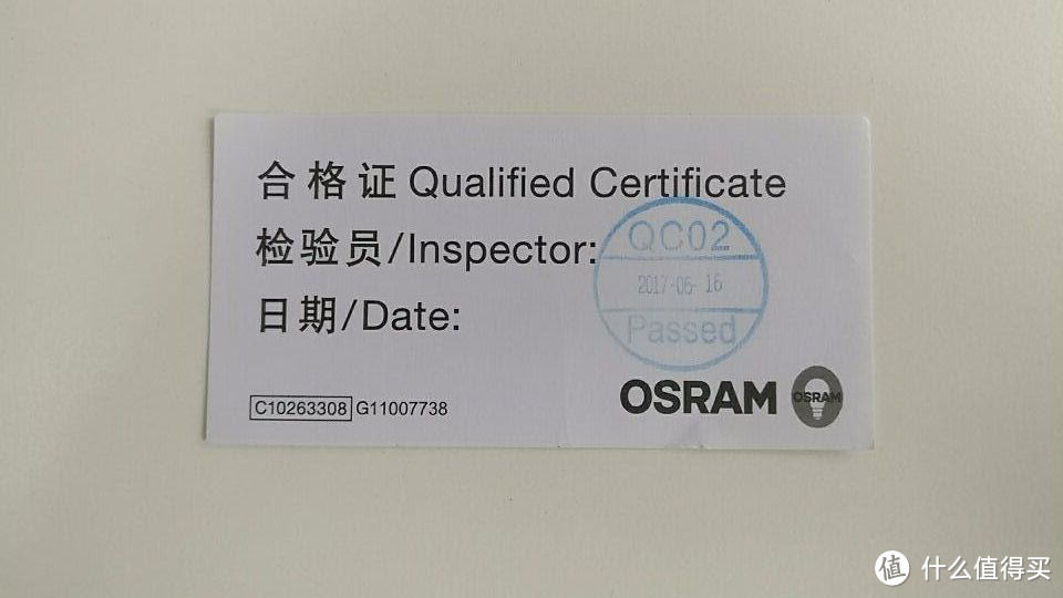 晚上上班，还真得有个台灯:OSRAM台灯开箱