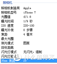 老人机又选择了红米 ， MI 小米 红米Note 4X 手机简单评测