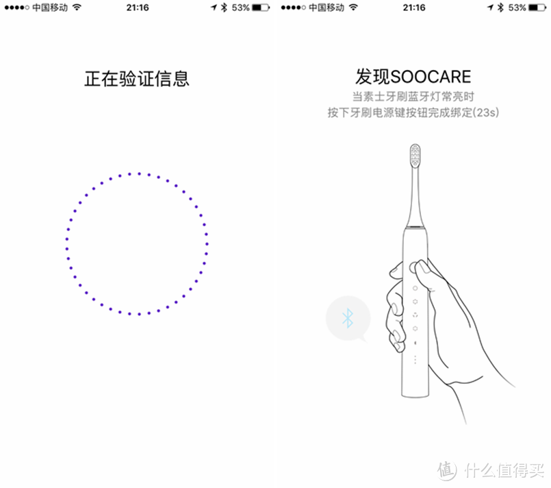 电动牙刷的搅局者！素士声波电动牙刷 X3白金升级版 使用体验