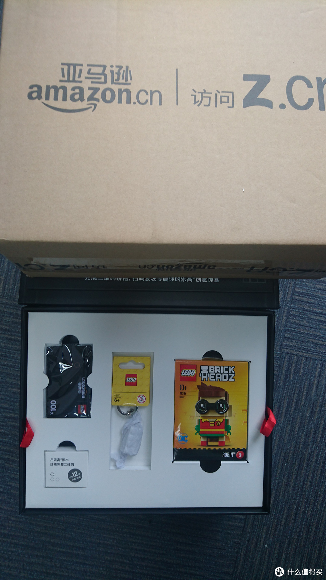 见仁见"值"的亚马逊Prime会员LEGO神秘专享礼盒