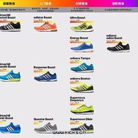 阿迪达斯 Adizero Adios 3 男款马拉松跑鞋使用总结(前掌|配速)