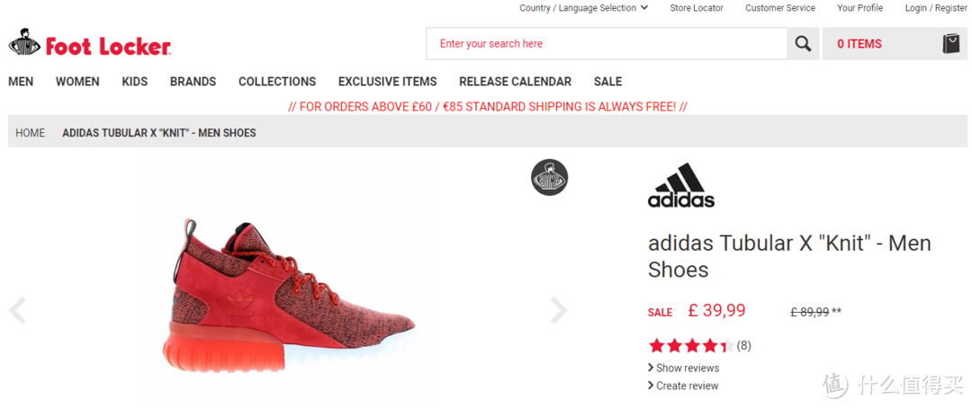 #原创新人#英国 summer sales 运动鞋之 Adidas 阿迪达斯 tubular knit 开箱