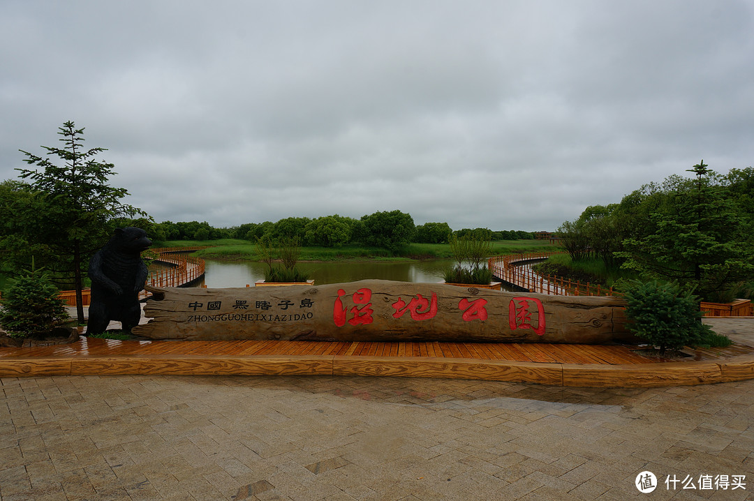 中国最东、最北端——东北行