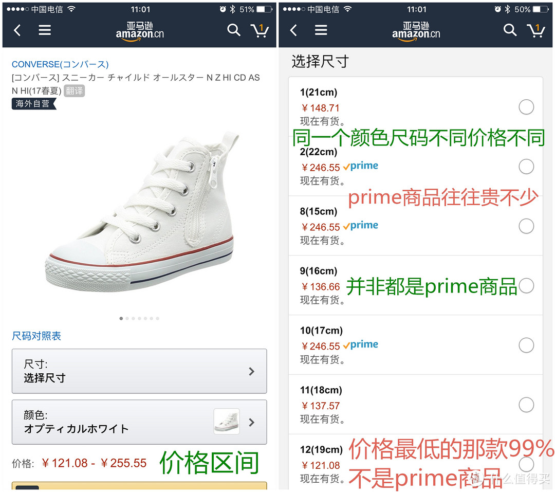 #嗨购亚马逊#中亚prime会员到底值不值得买？