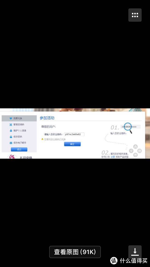 我买HX9362/67 送女神  奈何曲折多离奇 — 小记一次购买飞利浦牙刷的心路历程