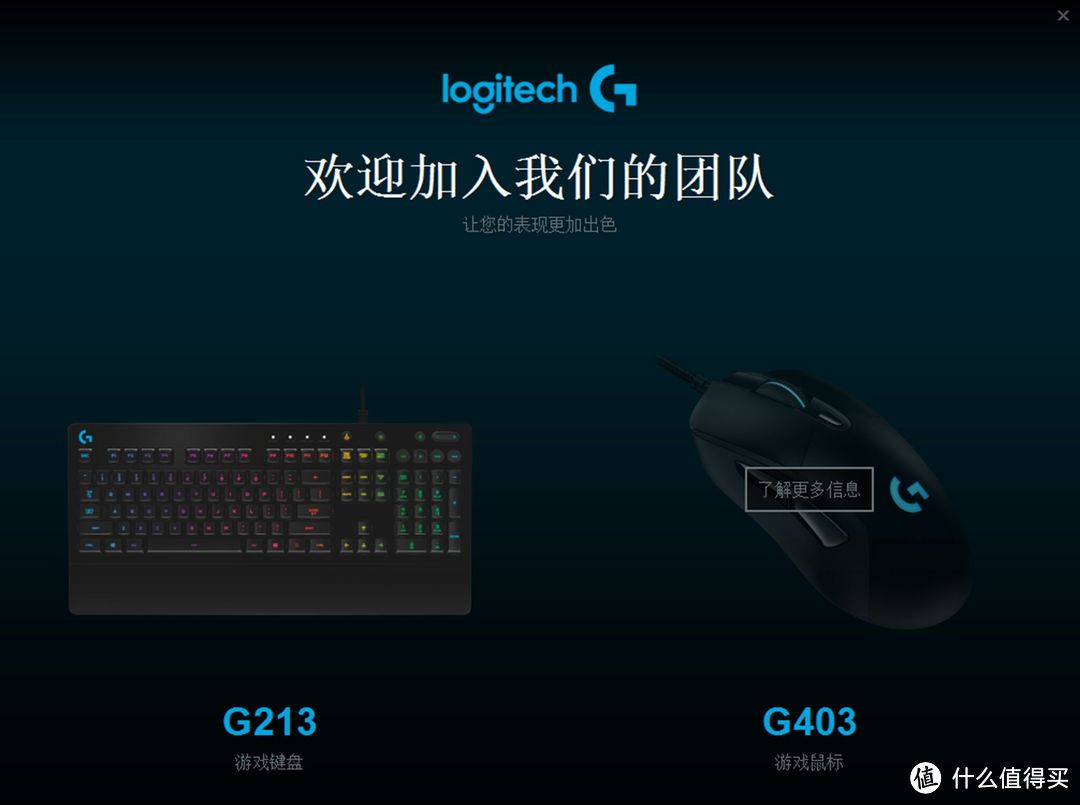炫酷RGB全彩，Logitech 罗技 G213 PRODIGY RGB游戏键盘