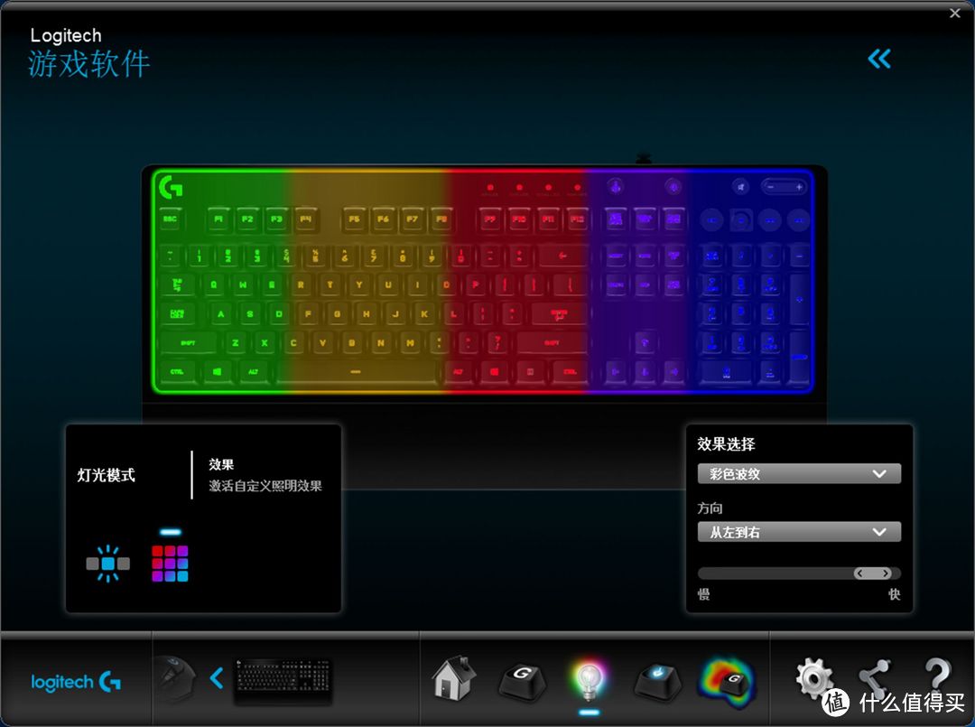 炫酷RGB全彩，Logitech 罗技 G213 PRODIGY RGB游戏键盘