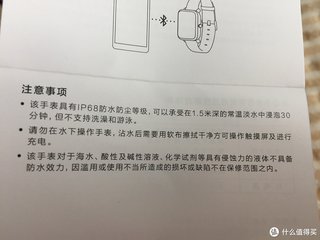 这就是我要的智能手表 — Amazfit 华米 米动手表青春版X石黑开箱晒物测评