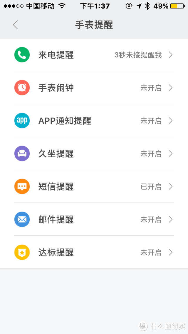 这就是我要的智能手表 — Amazfit 华米 米动手表青春版X石黑开箱晒物测评