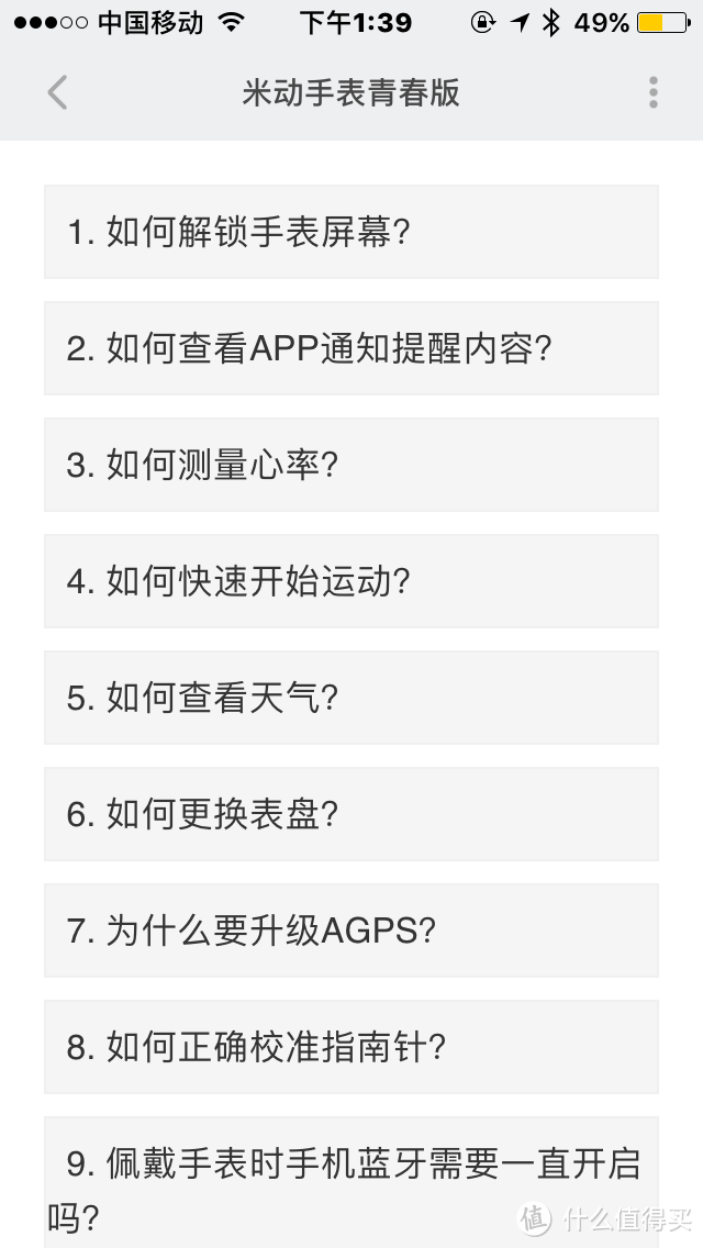 这就是我要的智能手表 — Amazfit 华米 米动手表青春版X石黑开箱晒物测评