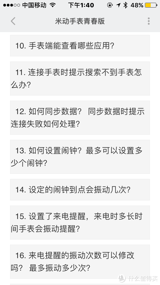 这就是我要的智能手表 — Amazfit 华米 米动手表青春版X石黑开箱晒物测评