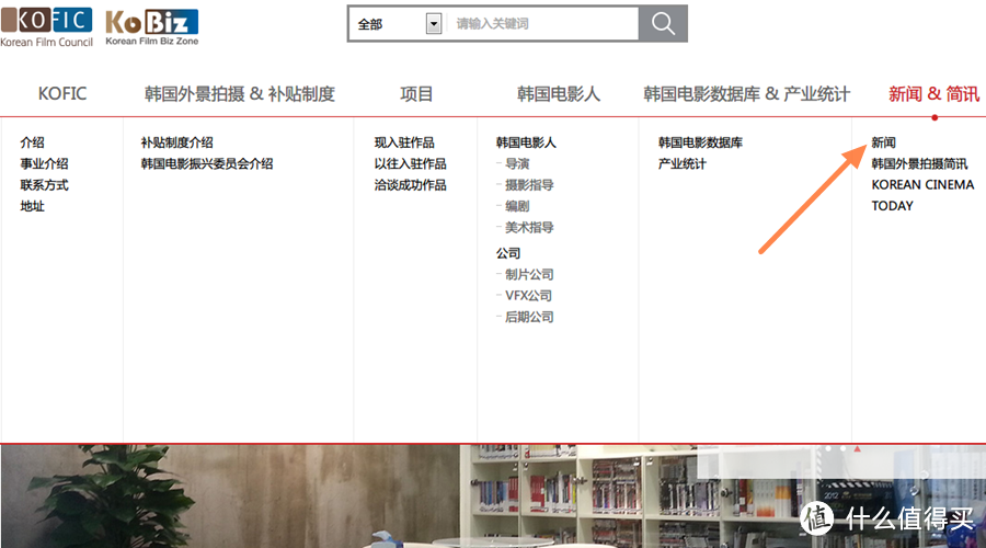 韩国电影资讯指南