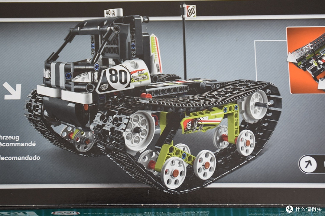 lego乐高科技系列42065履带式遥控赛车开箱