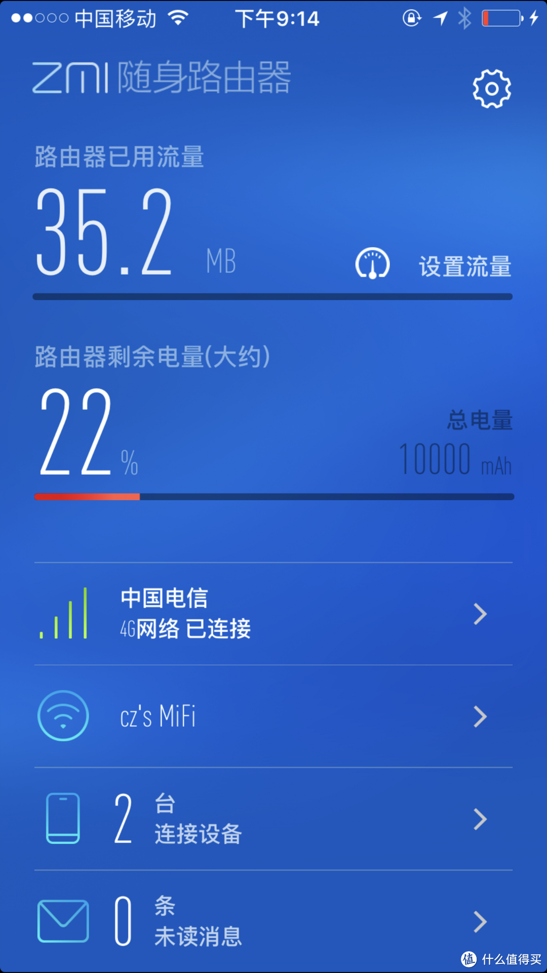 既是充电宝，又是自行车——2017款紫米MiFi 开箱上手记