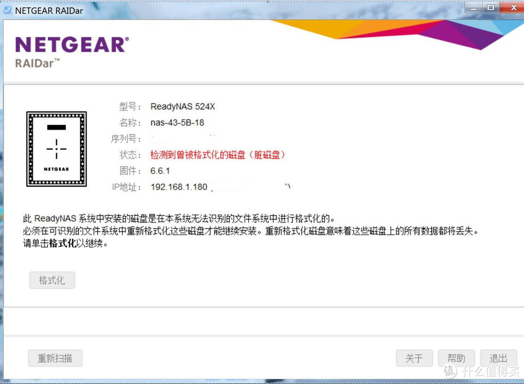 #本站首晒# 天生10G万兆网口NAS — NETGEAR 网件 ReadyNAS-RN524X测评