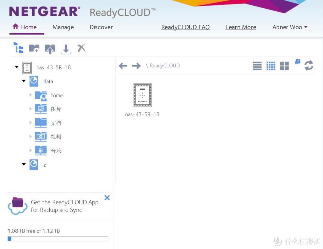 #本站首晒# 天生10G万兆网口NAS — NETGEAR 网件 ReadyNAS-RN524X测评