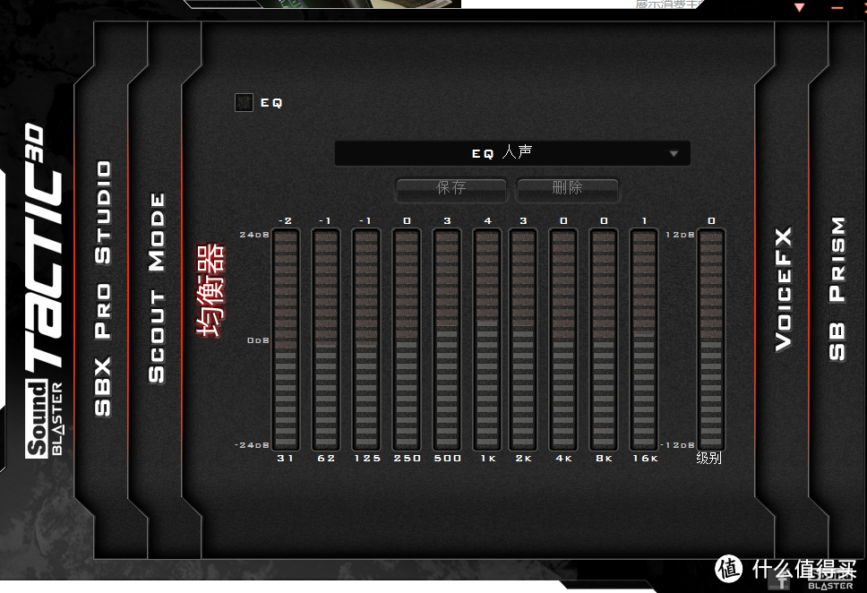 声之霸者 — 创新 Creative Sound Blaster Tactic3D Rage USB 开箱与使用感受