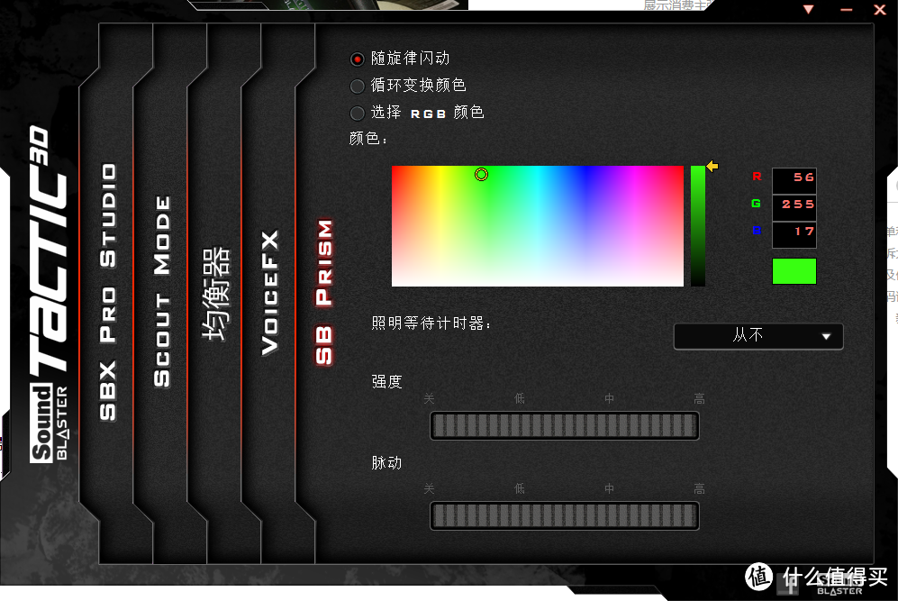 声之霸者 — 创新 Creative Sound Blaster Tactic3D Rage USB 开箱与使用感受