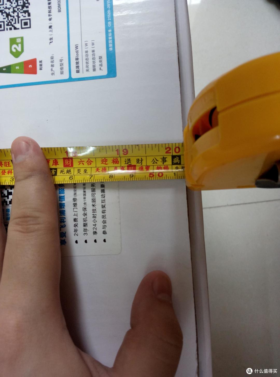 618的剁手升级 — 飞利浦 电脑液晶显示器和 追风者 416 中塔机箱