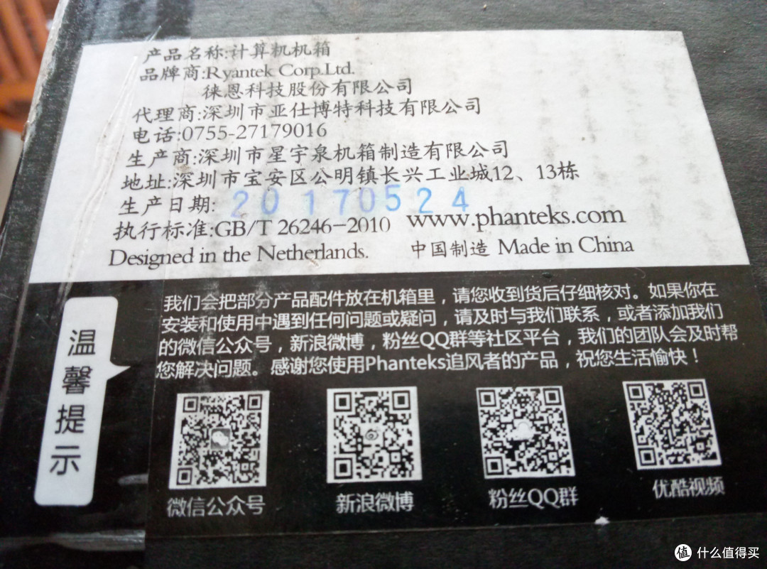 618的剁手升级 — 飞利浦 电脑液晶显示器和 追风者 416 中塔机箱