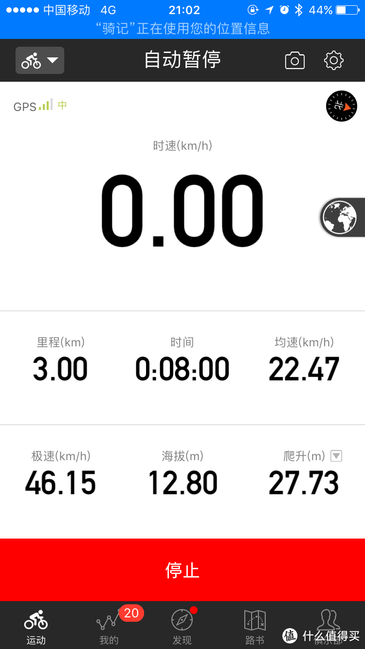 无惧强光！— AMAZFIT 米动手表青春版 开箱&小测