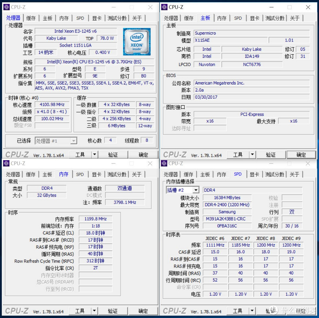 打造入门级最MINI ATX工作站以及INTEL AMT主动管理技术的实现