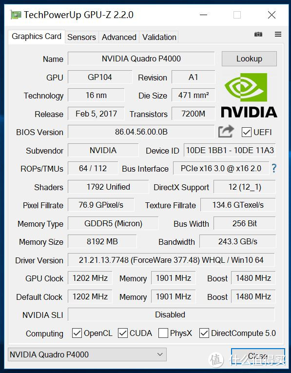 打造入门级最MINI ATX工作站以及INTEL AMT主动管理技术的实现