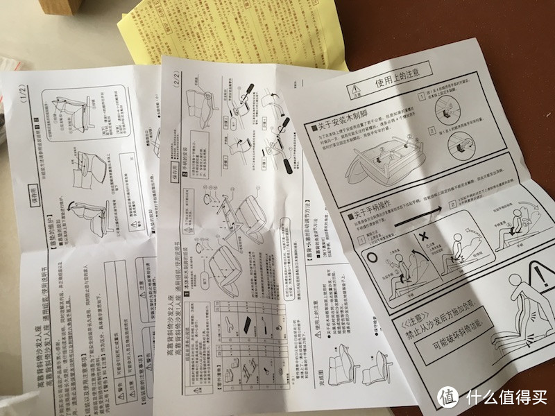 MUJI高靠背伸缩压缩椅 开箱及使用