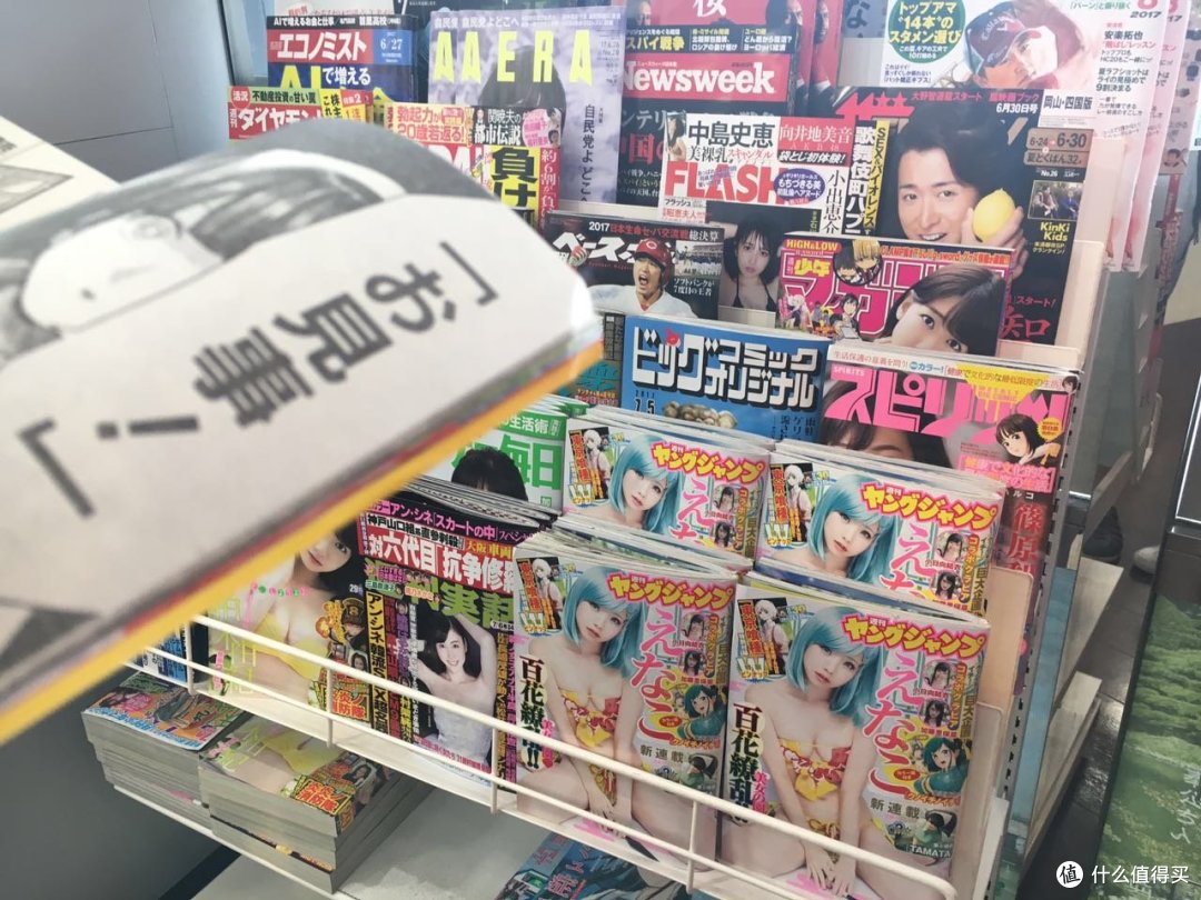 便利店里的文化书刊 便利店里的文化书刊