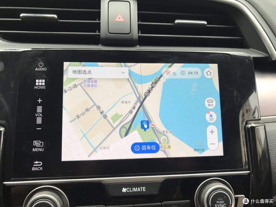 十代思域豪华版破解DA